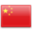 china.png